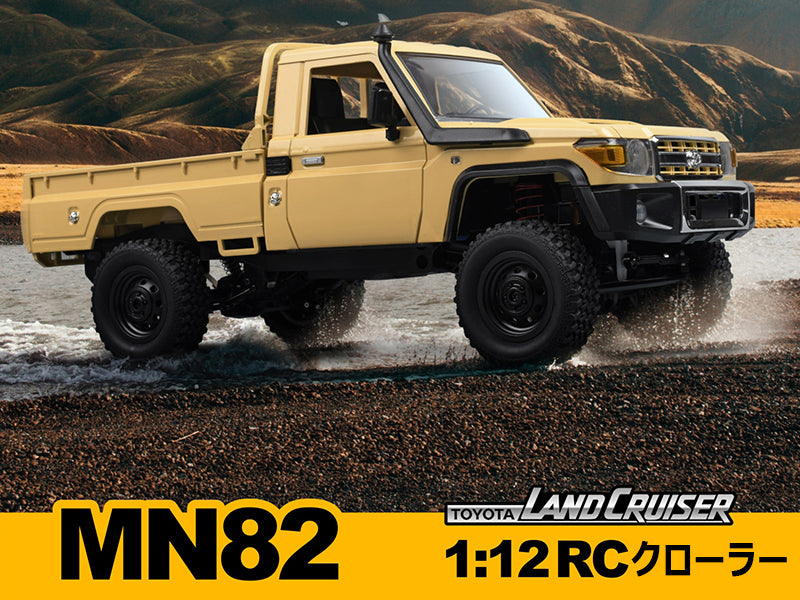 MN MODEL 1:12 MN82/MN82 PROラジコンクローラー LC79ライセンス認証 技適認証済