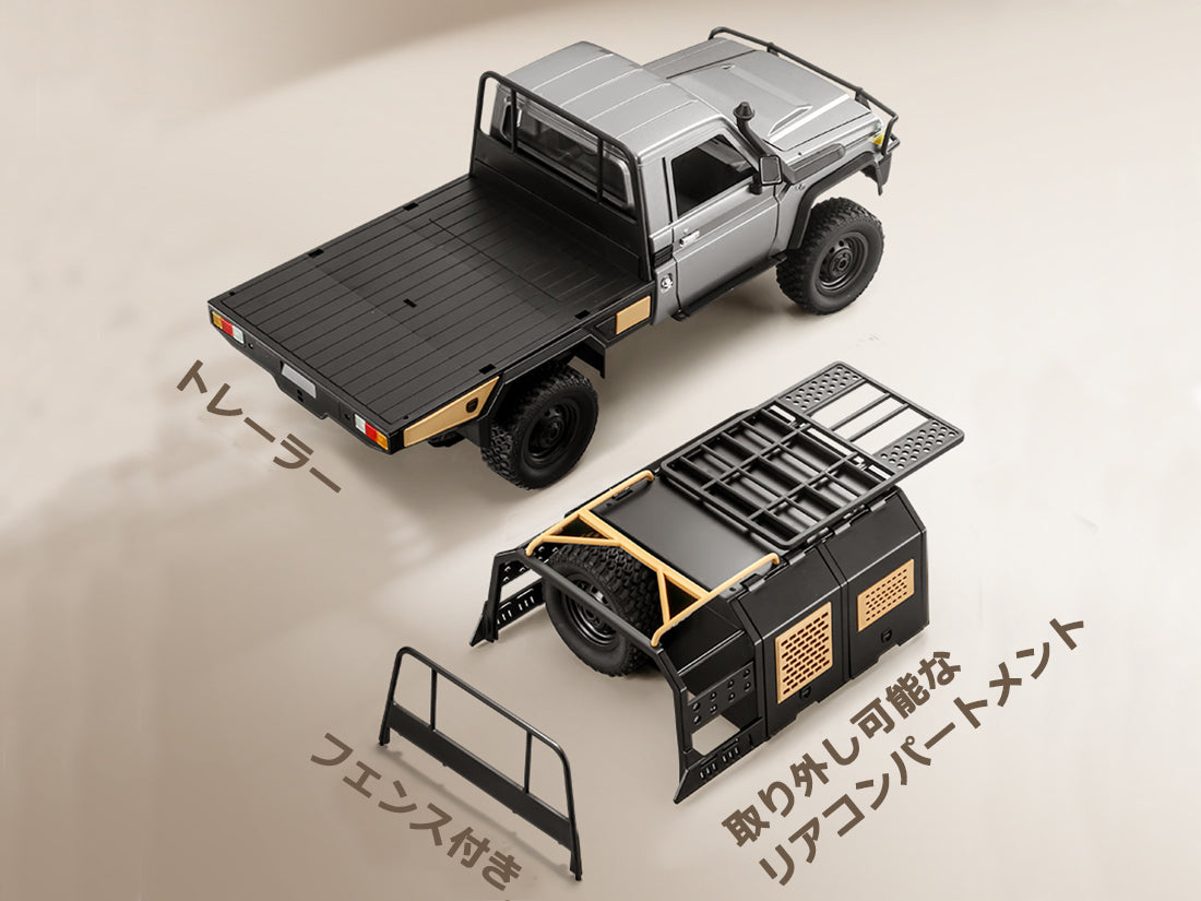 MN MODEL 1:12 MN82SトヨタランドクルーザーLC79 4WDラジコンクローラーRTF 技適認証済