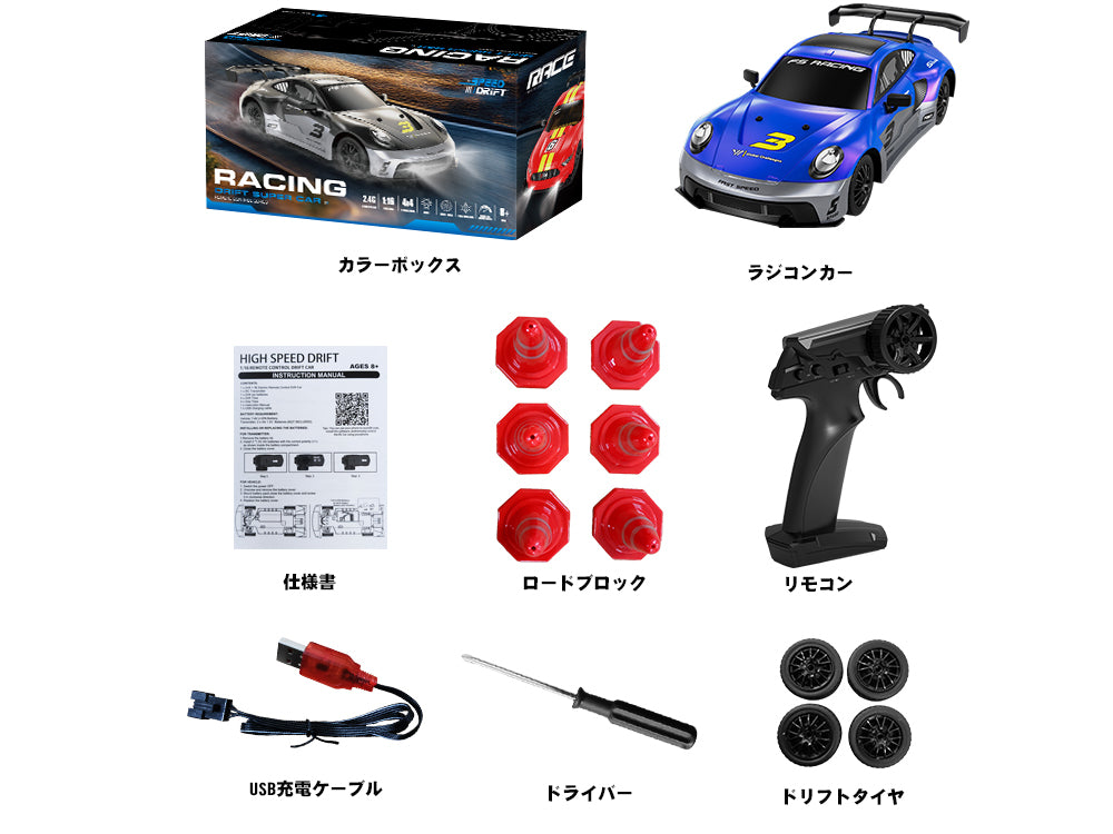 KFPLAN KF28 1/16 4WD 全比例ドリフトカー スマホ操作対応 技適認証済 RTR