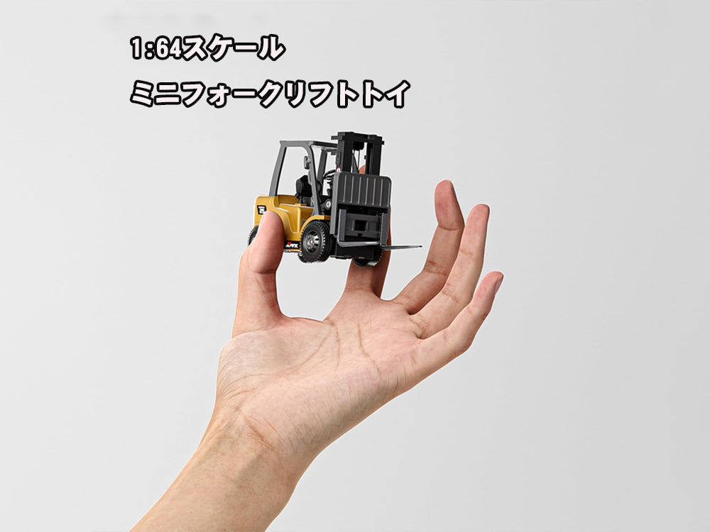 ARRISHOBBY 1:64 ミニラジコンフォークリフト 亜鉛合金ボディ 7チャンネル アプリ操作 おもちゃ|デスク走行・フォーク昇降対応 技適認証済