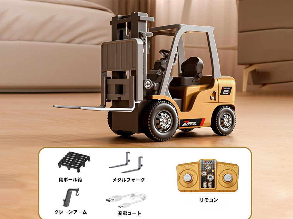 ARRISHOBBY 1:64 ミニラジコンフォークリフト 亜鉛合金ボディ 7チャンネル アプリ操作 おもちゃ|デスク走行・フォーク昇降対応 技適認証済
