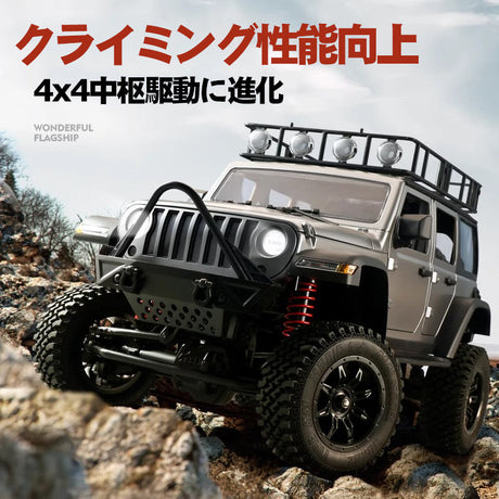 【ご注意＆共有】MN MODEL製ラジコンカーをお使いの方へ！