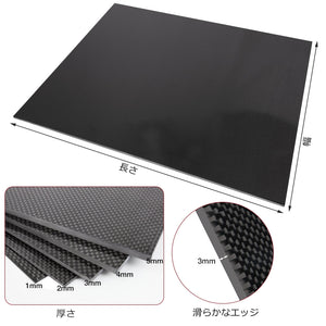 ARRISHOBBY 500X500mm 100% 3Kカーボンファイバープレート ピュア炭素繊維 1pcs