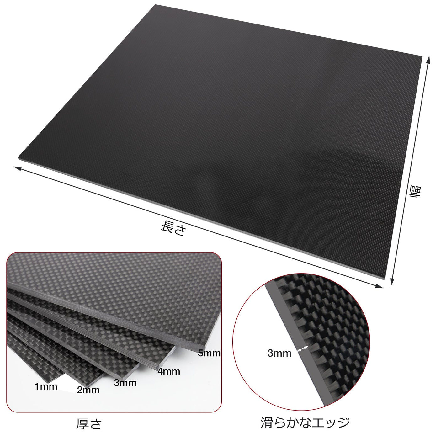 ARRISHOBBY 100X250mm 100% 3Kカーボンファイバープレート ピュア炭素繊維 1pcs