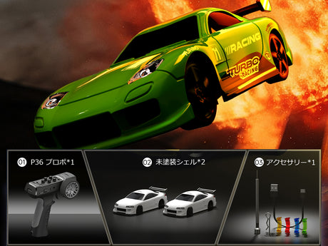 2026新版～Turbo Racing C71 ミニラジコンスポーツカーRTR 技適付