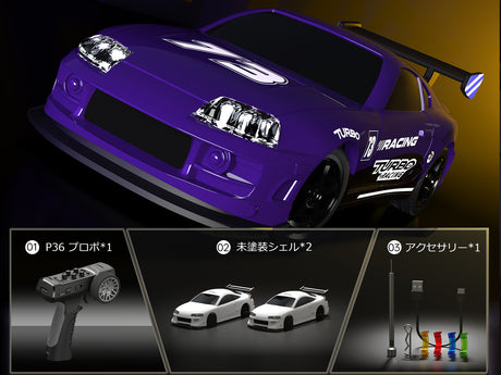 2026新版～Turbo Racing C73 ミニラジコンスポーツカーRTR 技適付