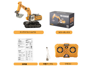YOYOHOBBY 1/64 ミニRCショベルカー  建設機械ラジコン  技適認証済み
