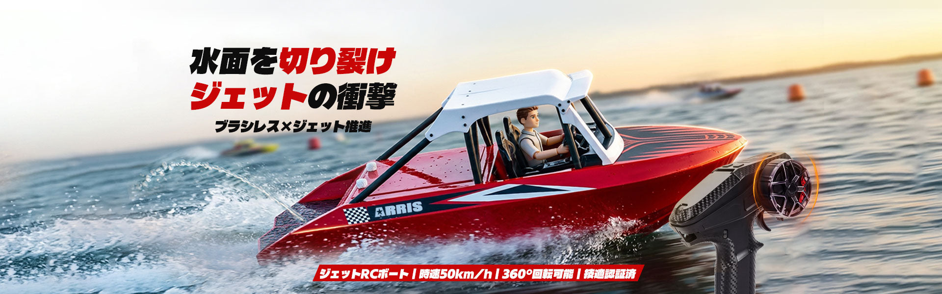 RCクローラー＆ラジコンドリフトを格安販売！ラジコン関連商品 – YOYOHOBBY