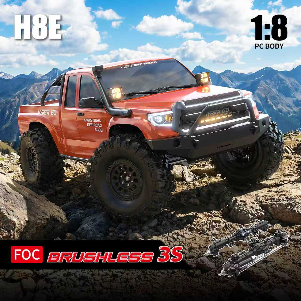 MJX Hyper Go H8E 1/8 RC 4WD ブラシレスラジコンクローラー
