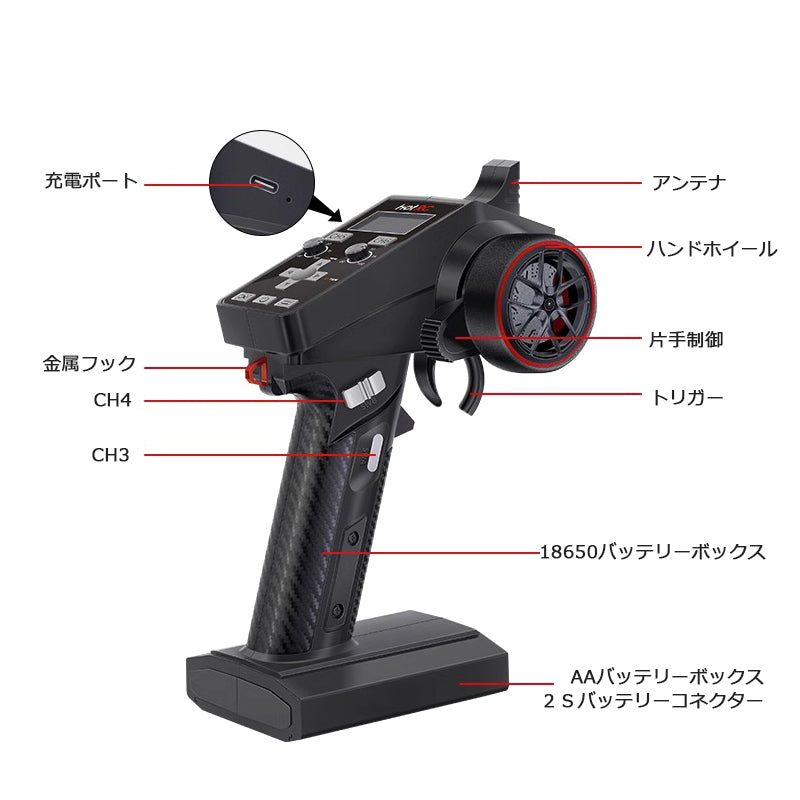 HOTRC CT-6A 6CHラジオ送信機 プロポセット RCボート/ラジコンカー/戦車用 300M長距離制御 片手操作 – YOYOHOBBY