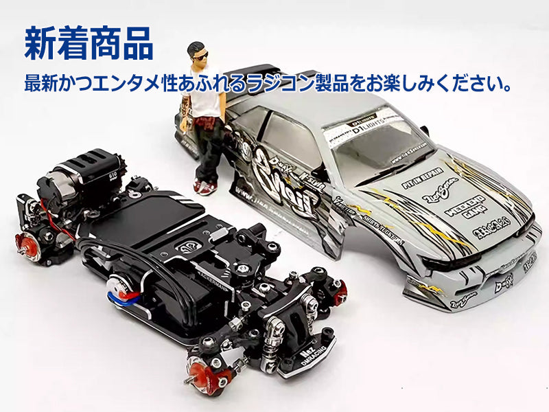 ラジコン商品を格安販売！ラジコンカー、FPVドローン、ラジコン飛行機