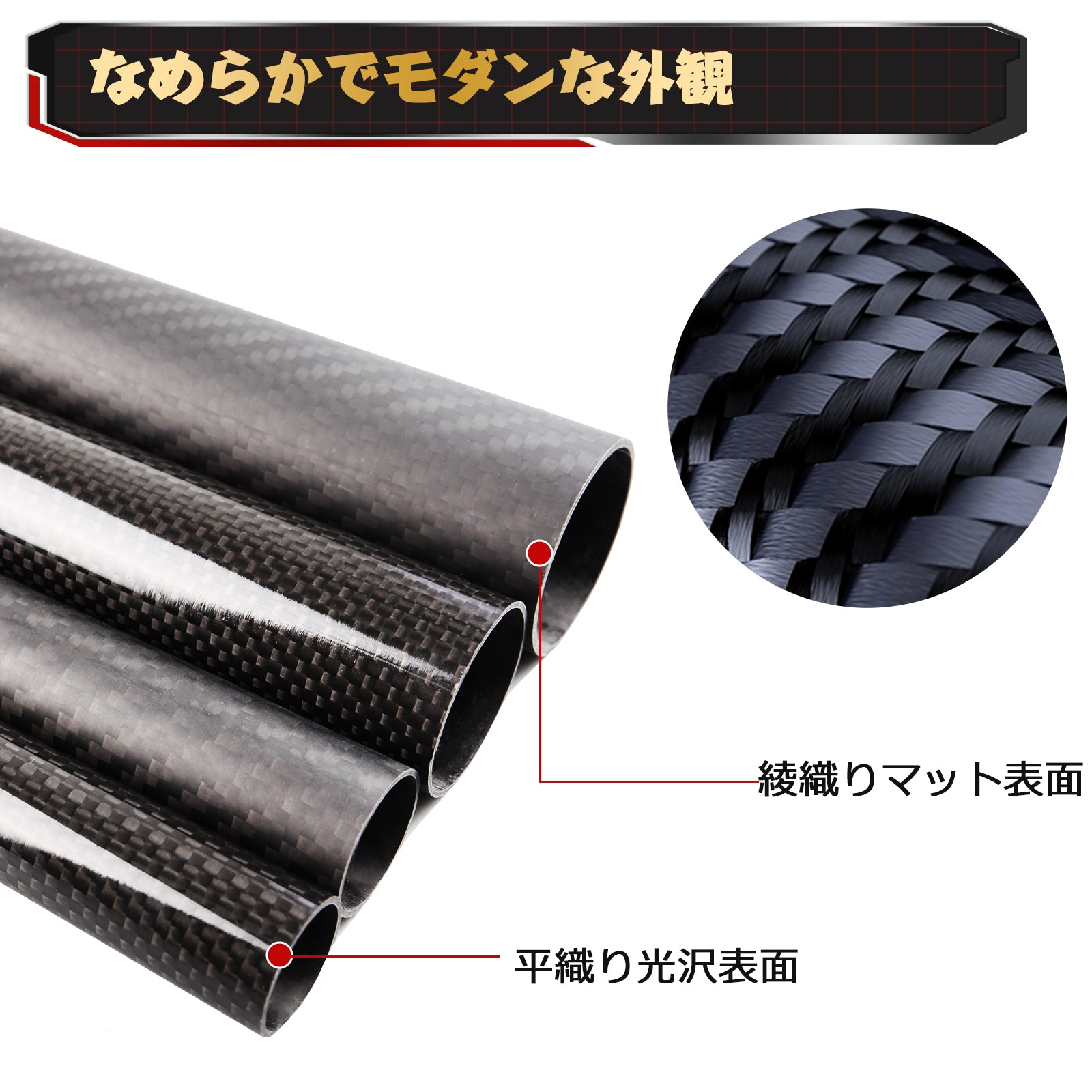 ARRISHOBBY 長さ500mm カーボンファイバーパイプ 3Kグロス仕上げ 100%ピュア炭素繊維チューブ (2pcs) 綾織りマット表面 / 14x16x500mm